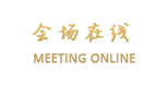 宁波海俱王府酒店